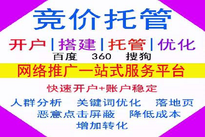 百度推广运营实战经验：如何精准投放广告