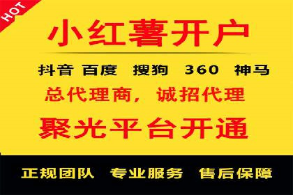 案例分享：百度推广托管助力传统行业转型升级